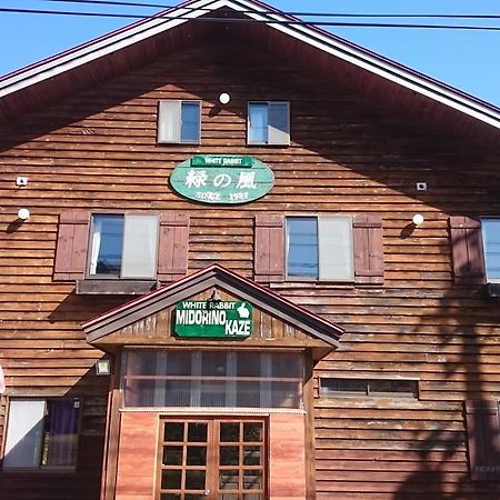 Villa White Rabbit Madarao Iiyama Exterior foto
